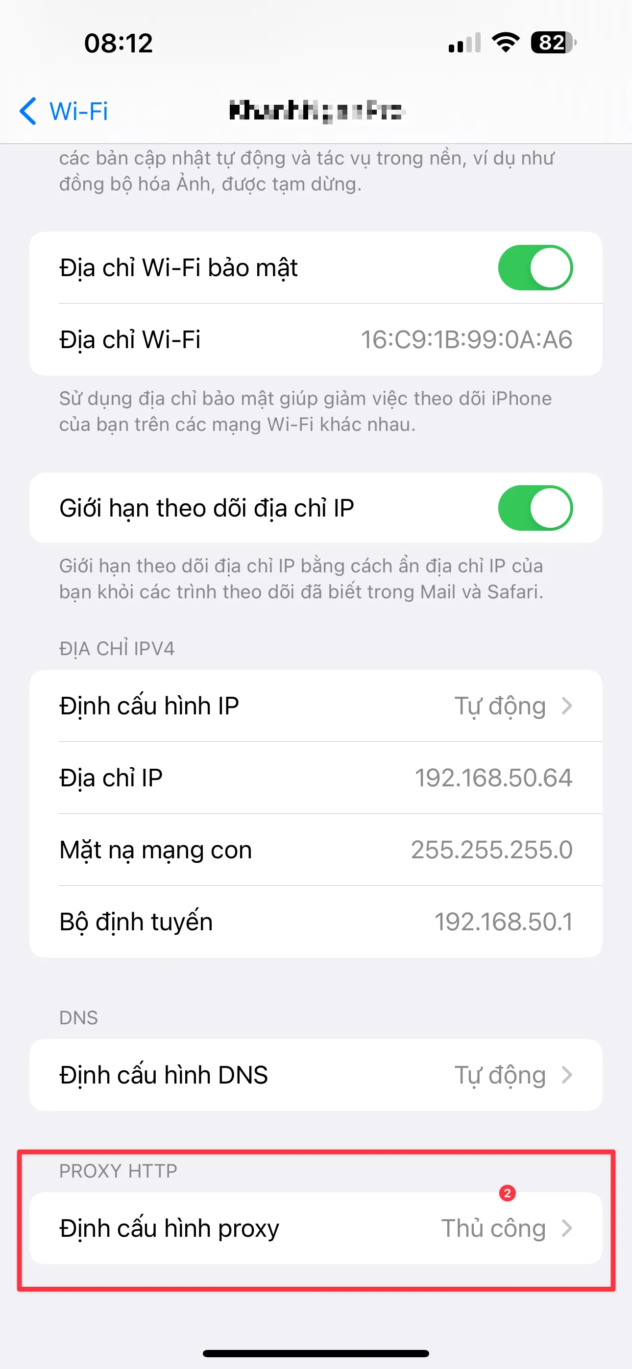 iPhone 上簡單有效的代理設定設定說明